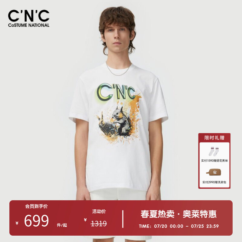 CNC男装奥莱春夏男士动物字母印花短袖T恤轻奢纯棉合身体恤