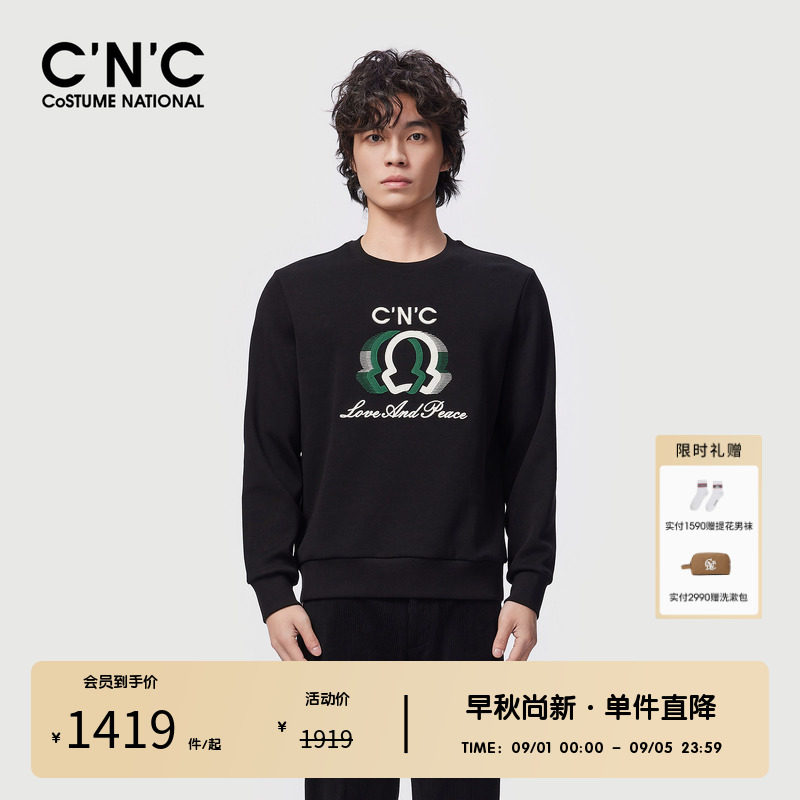 CNC男装奥莱轻奢休闲logo撞色刺绣长绒棉圆领长袖磨毛卫衣男厚款