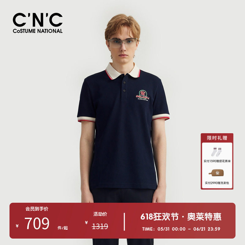 CNC男装奥莱轻奢经典短袖polo衫