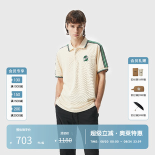 轻奢翻领POLO衫 奥莱条纹字母短袖 夏季 T恤 男款 亲肤纯棉 CNC男装