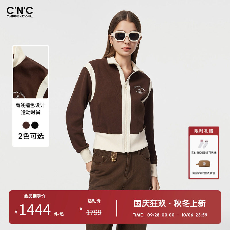 CNC女装奥莱撞色拼接短款长袖外套春秋美式运动风拉链开衫夹克