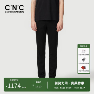 奥莱经典 商务通勤长裤 百搭轻奢男士 新款 休闲裤 CNC男装