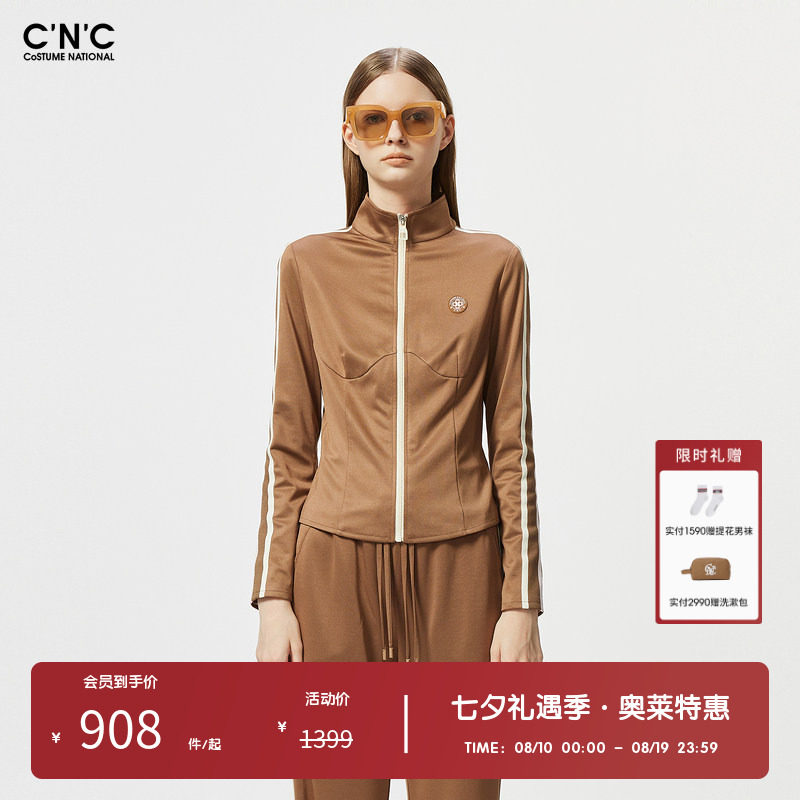 CNC女装奥莱侧织带修身外套女春秋立领拉链休闲运动短款夹克