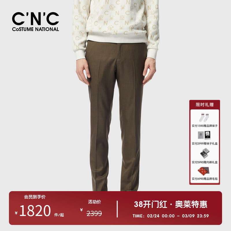 CNC男装奥莱男士刺绣修身西裤春秋新款高级轻奢商务正装裤