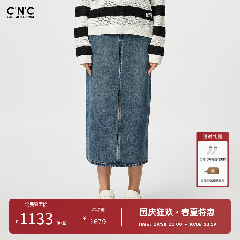 CNC女装奥莱a字半身裙女春季设计感开叉包臀显瘦高腰牛仔裙