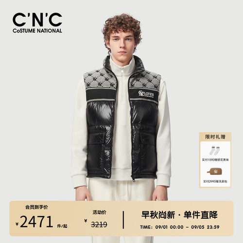 CNC男装奥莱拼接设计立领羽绒马甲男冬季轻奢潮流保暖羽绒背心