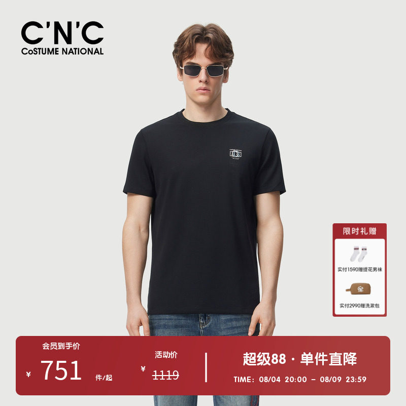 CNC男装奥莱刺绣小标男士圆领短袖T恤夏季简约百搭休闲上衣