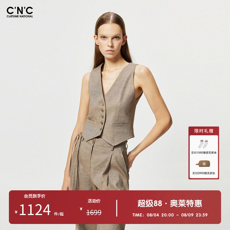 CNC女装奥莱轻奢休闲西装马甲女春夏通勤风纽扣亚麻无袖外套