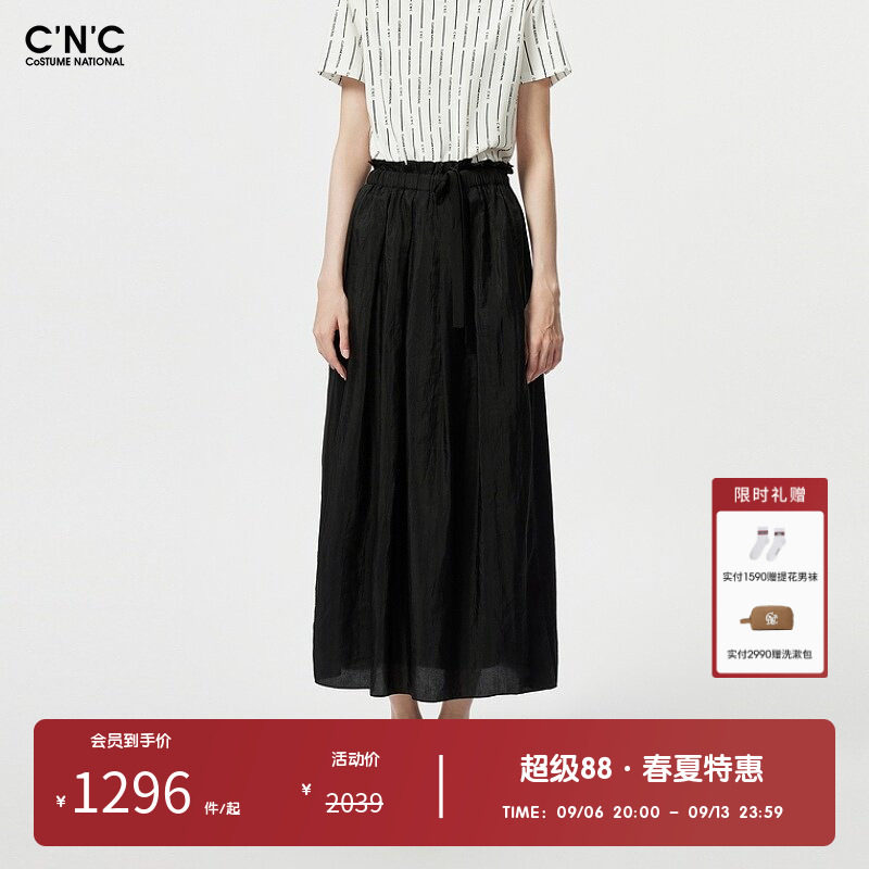 CNC女装奥莱轻奢品质春夏黑色通勤纱裙半身裙