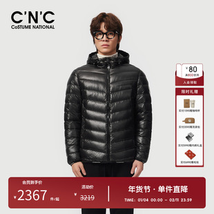CNC男装奥莱简约百搭连帽羽绒服男冬季新款轻奢休闲保暖外套