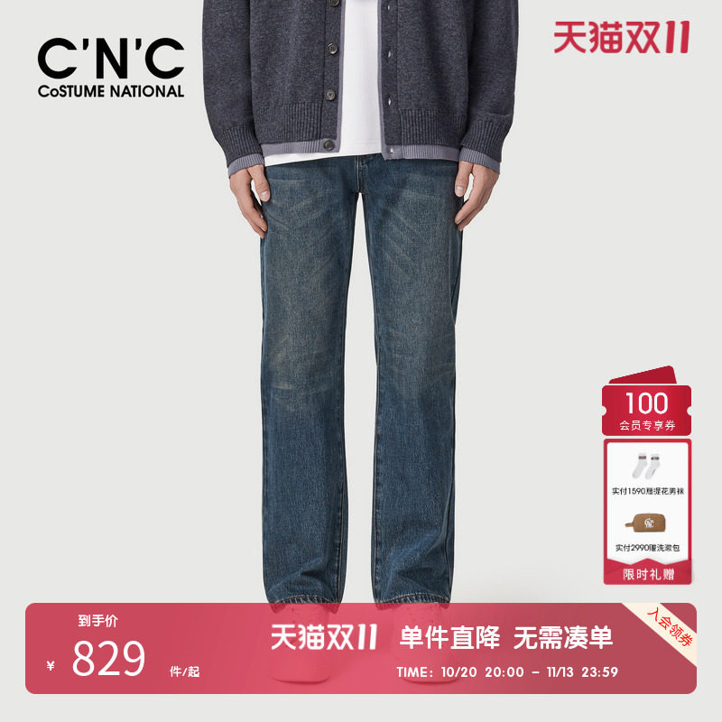 【大牌直降】CNC男装奥莱轻奢休闲百搭logo压印弹力纯棉牛仔长裤