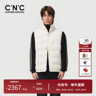 【灯芯绒】CNC男装奥莱白色立领羽绒马甲男冬季轻奢保暖背心外套