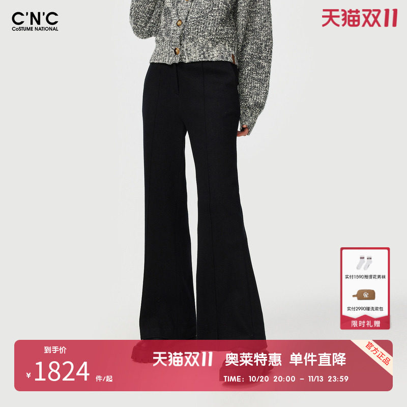 【100%绵羊毛】CNC女装奥莱轻奢微喇裤秋冬气质通勤垂感正装长裤