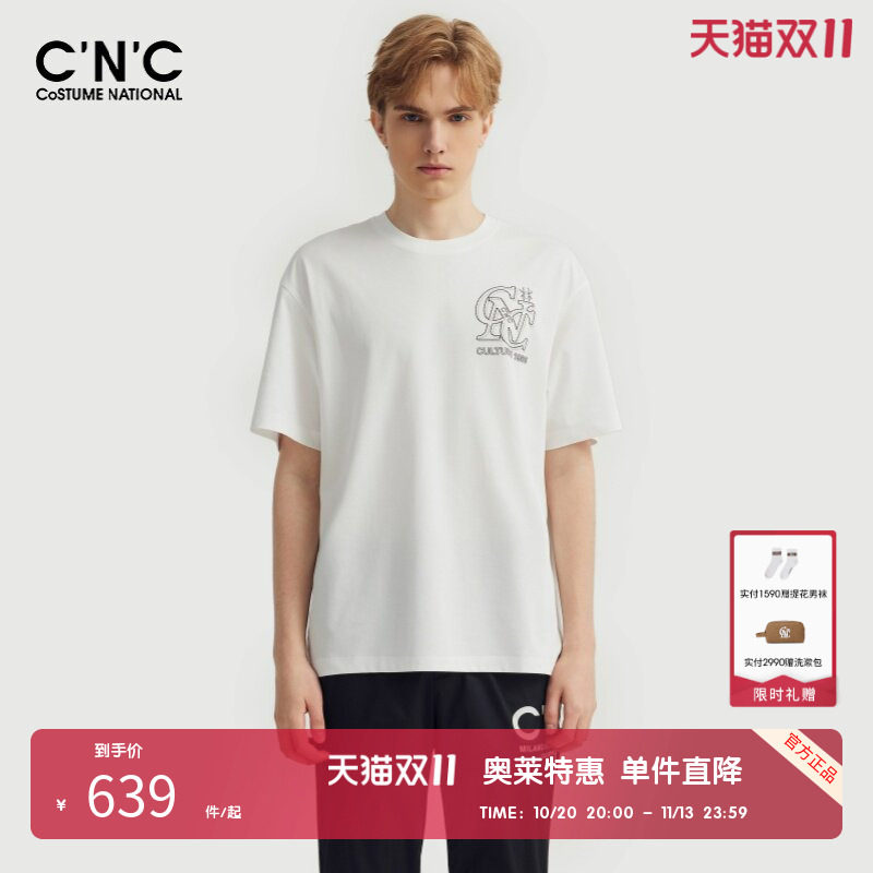 【凉感系列】CNC男装奥莱印花LOGO时尚休闲短袖男春夏透气t恤