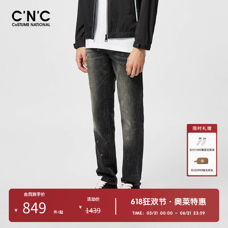 CNC男装奥莱泼墨压花LOGO装饰水洗直筒牛仔裤男新款轻奢裤子