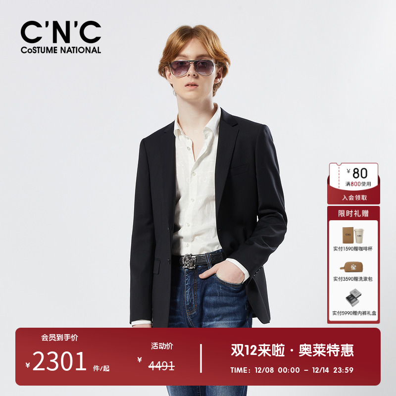 CNC男装合体绵羊毛西服西装外套