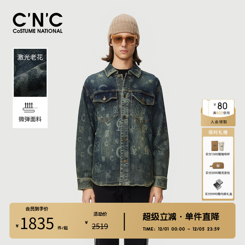 CNC男装奥莱满身LOGO经典老花潮流丹宁牛仔夹克男秋季新款外套