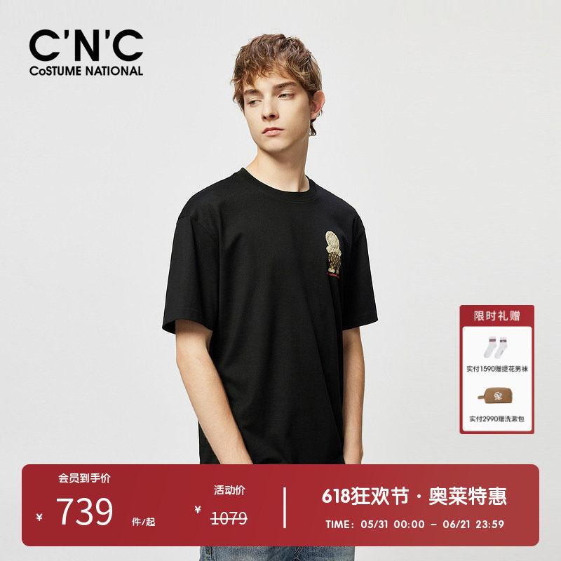 【潮玩系列】CNC男装奥莱品牌字母图案休闲T恤男夏季新款透气短袖