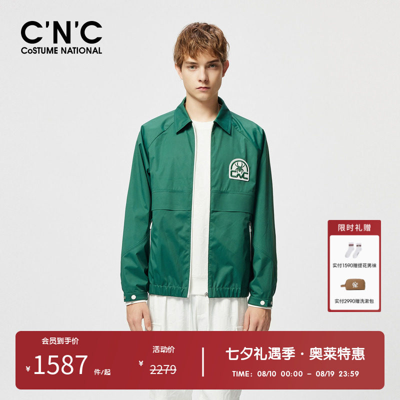 CNC男装奥莱绿色翻领衬衫式夹克春夏字母印花拉链休闲外套