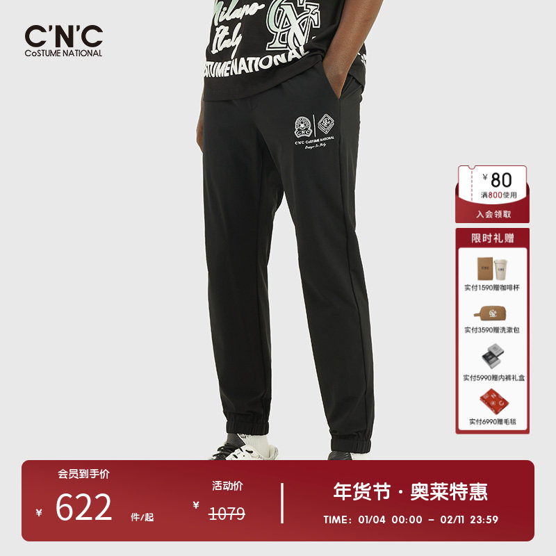 CNC男装奥莱outlets春秋卫裤时尚简约印花图案运动休闲裤男
