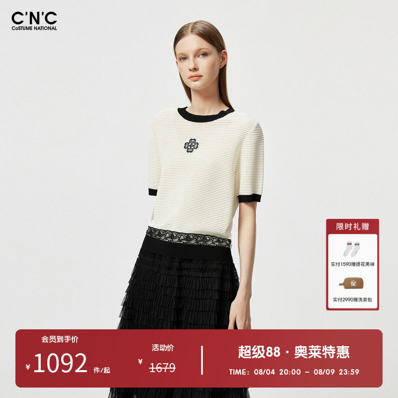 CNC女装奥莱撞色针织小衫女夏季优雅显瘦气质蕾丝拼接网纱短袖T恤