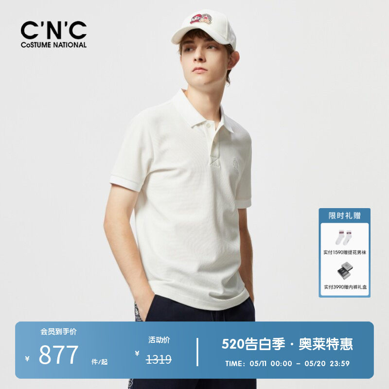 【桑蚕丝】CNC男装奥莱夏季LOGO短袖羊毛微弹翻领轻奢polo衫男