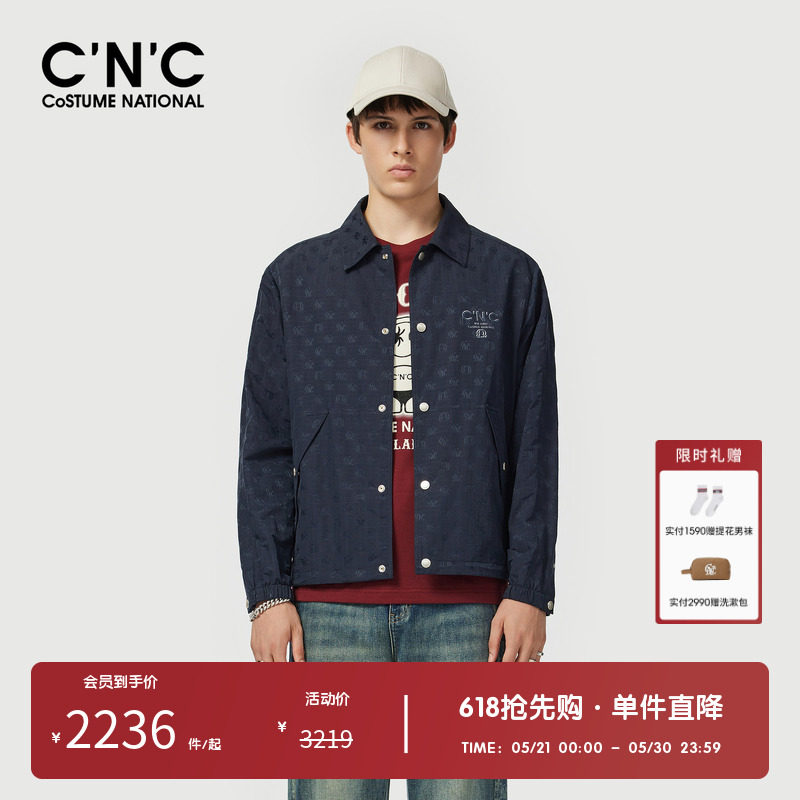 CNC男装奥莱潮流轻奢暗纹提花满印夹克男春夏新款翻领休闲外套
