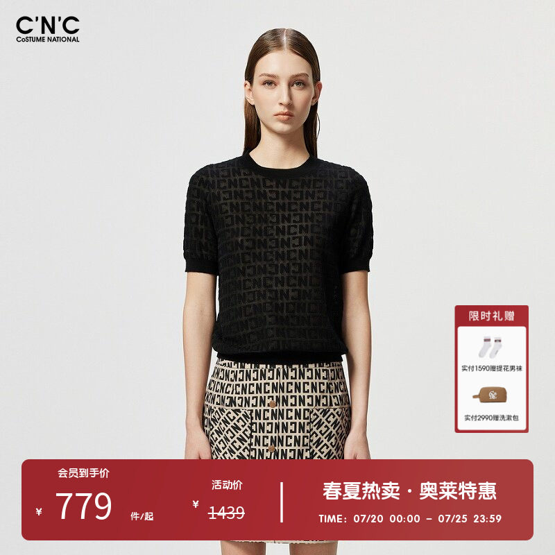CNC女装奥莱提花满印羊毛混纺短袖针织衫女夏季透气舒适上衣t恤