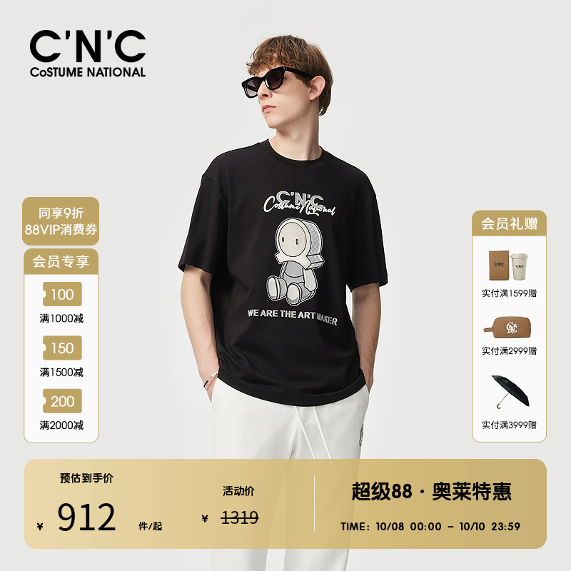 【莫代尔棉】CNC男装奥莱潮玩印花短袖T恤男秋冬新款轻奢半袖上衣