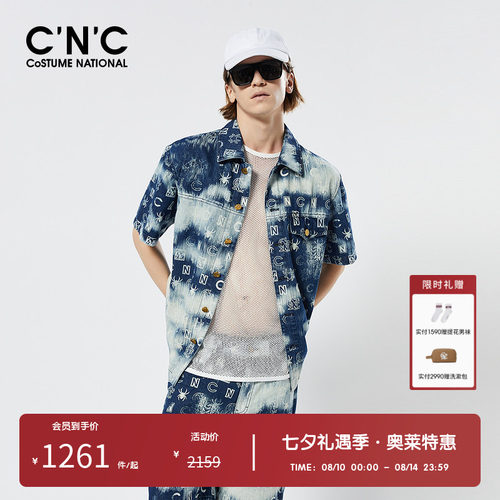 CNC品牌牛仔刺绣夹克老花短袖