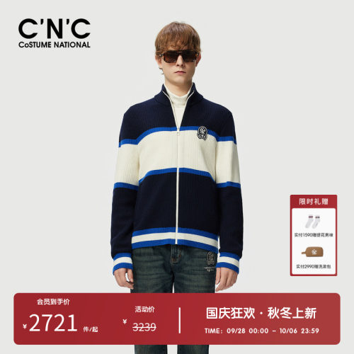 CNC男装奥莱LOGO刺绣标撞色休闲羊毛外套男秋冬柔软拉链开衫