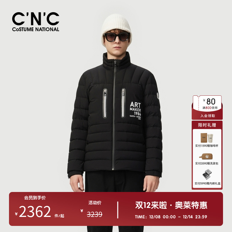 CNC男装24秋冬商场新款