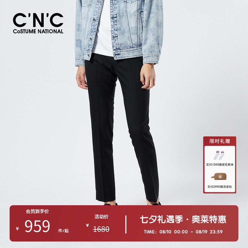 CNC男装奥莱春夏轻奢品质商务西裤男意大利男高端西装裤