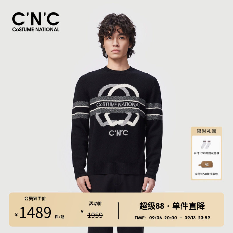 CNC男装奥莱羊毛羊绒混纺毛衫男秋冬大logo提花轻奢毛衣针织衫
