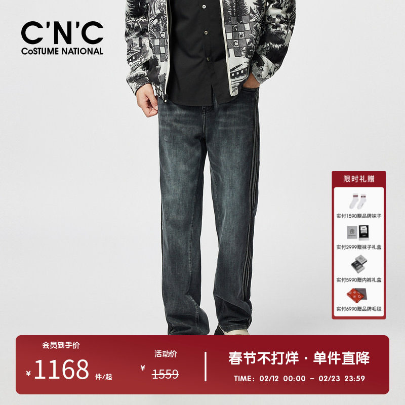 CNC男装奥莱男士刺绣图案直筒牛仔裤2025春夏款侧边品牌LOGO长裤