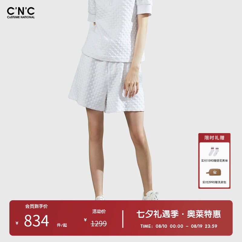 CNC女装奥莱夏季华夫格白色松紧抽绳运动休闲短裤女