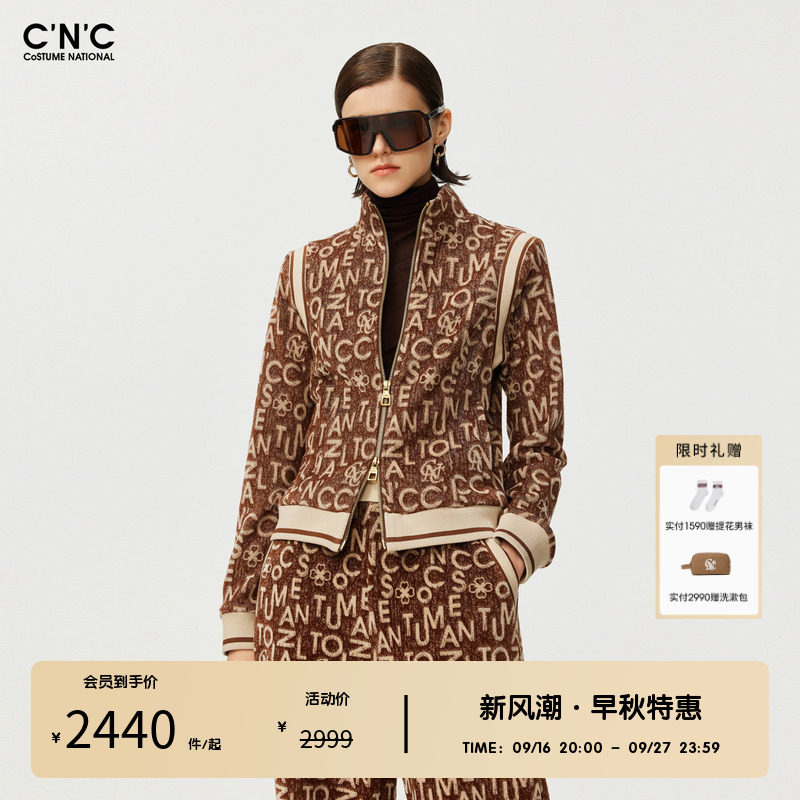 CNC女装奥莱字母满印针织外套女秋冬轻奢双拉链立领修身开衫夹克
