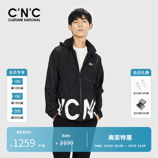 外套上衣男 CNC男装 奥莱上衣春夏新品 轻奢字母印花连帽薄款 夹克衫