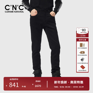 商务高级品质感长裤 CNC男装 轻奢棉质休闲裤 男士 奥莱新款