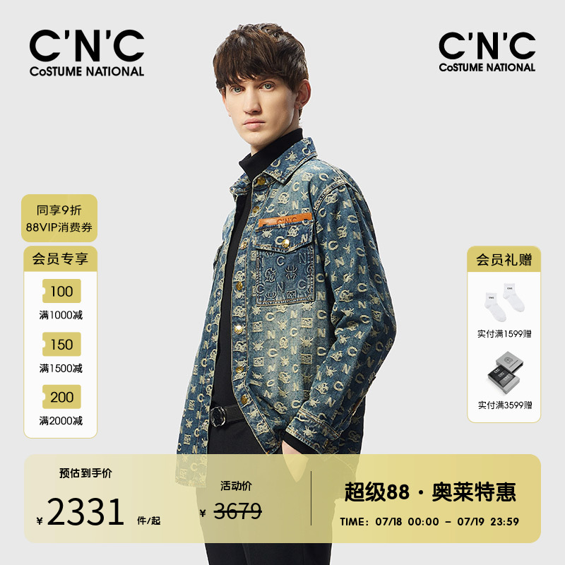 CNC男装奥莱男士轻奢满印老花牛仔外套新款潮流休闲夹克