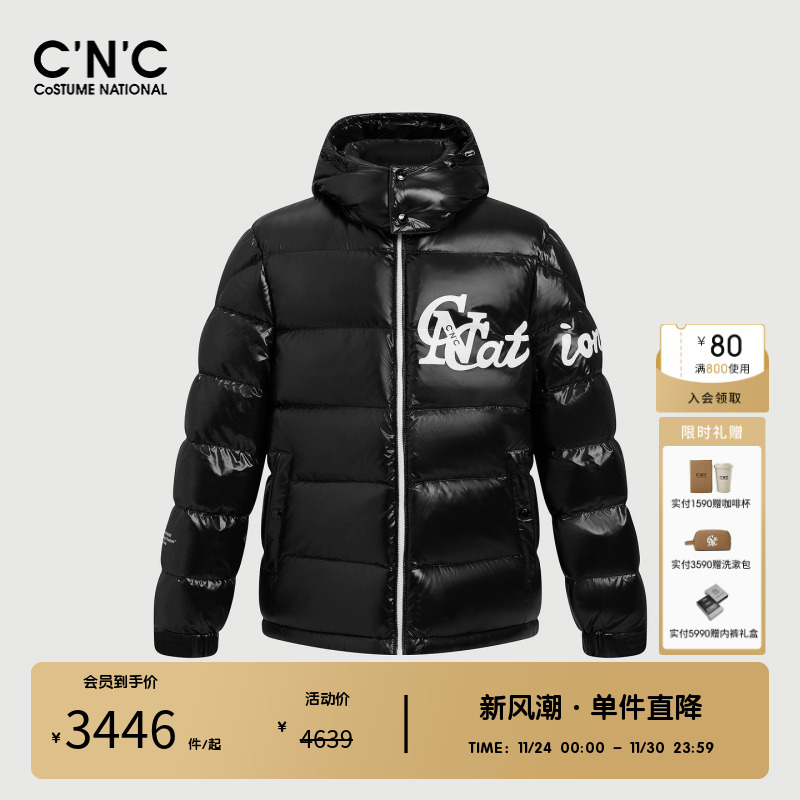 【可拆卸连帽】CNC男装奥莱冬季高充绒羽绒服男轻奢加厚保暖外套