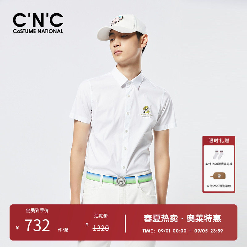 C'N'C短袖轻商务纯棉衬衫