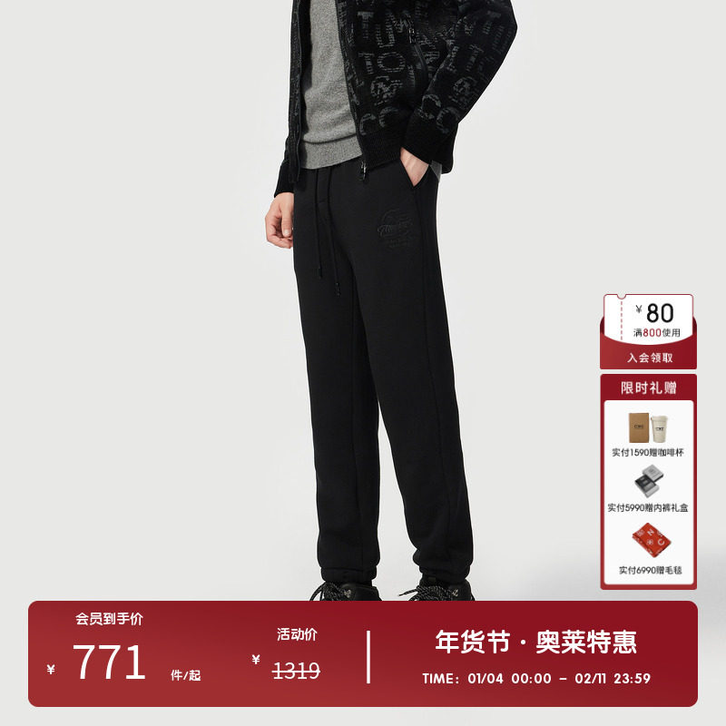 【加绒】CNC男装奥莱抽绳运动休闲裤男秋冬轻奢高端简约百搭长裤