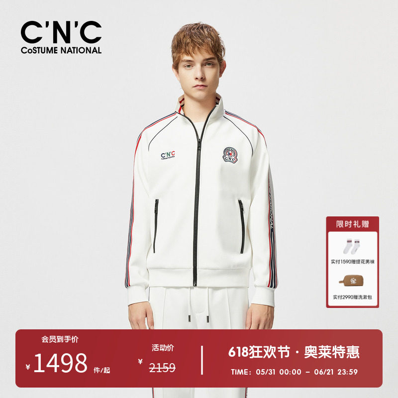 CNC男装奥莱新款侧边条撞色字母织带章仔轻奢运动立领夹克外套男