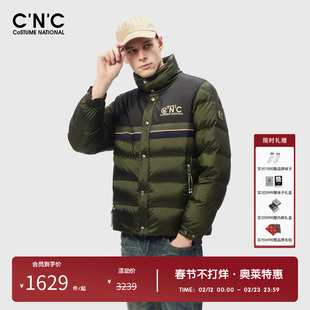 CNC男装奥莱秋冬拼色短款90白鸭绒轻奢立领羽绒服新款保暖外套