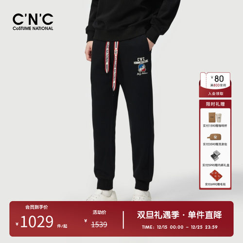 CNC男装23秋冬新款加绒休闲裤