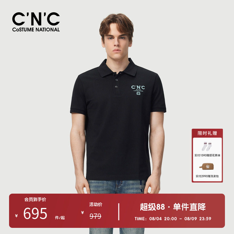 CNC男装奥莱经典logo印花短袖polo衫男夏季轻奢简约上衣t恤