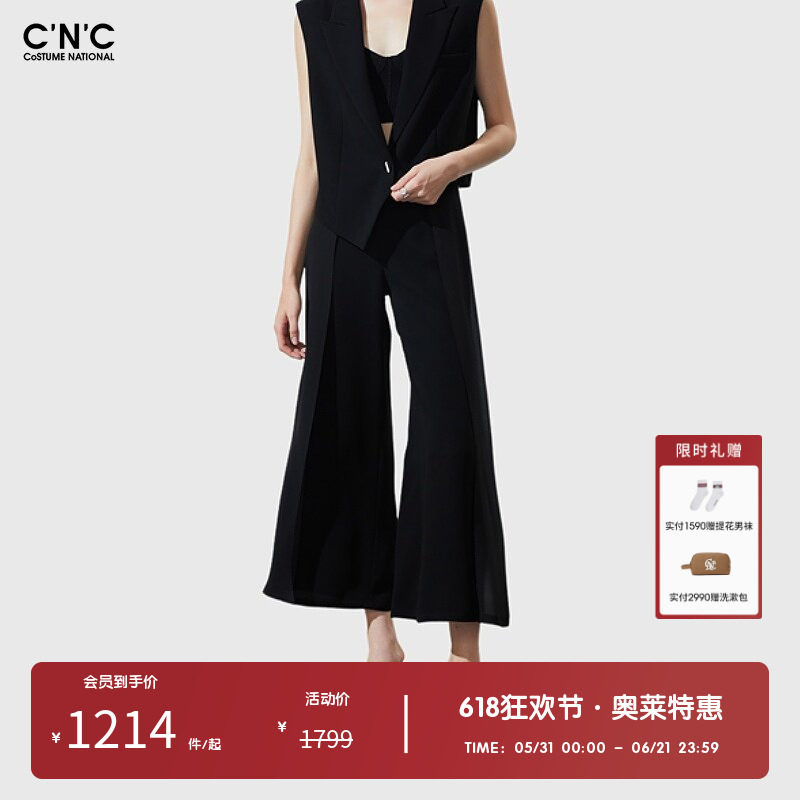 CNC女装奥莱黑色微喇叭直筒气质通勤大气英伦OL风显瘦醋酸休闲裤