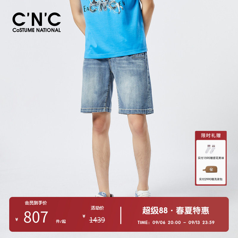 【立体压凸】CNC男装奥莱春夏字母LOGO压花轻奢休闲牛仔短裤男