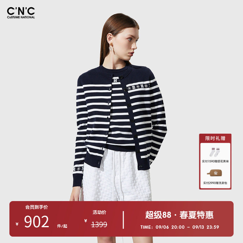 CNC女装奥莱春秋黑白条纹高级感复古修身针织开衫外套